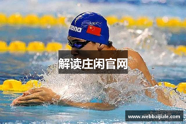 AG(极速)百家乐股份有限公司【官方】